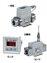 ﾃﾞｼﾞﾀﾙﾌﾛｰｽｲｯﾁ-分離型/ｾﾝｻ部 SMC | 【SMC】空圧機器のエア機器通販.com